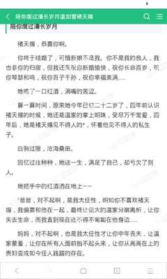 哪些好处是需要移民菲律宾才可能会得到的 华商为您解答